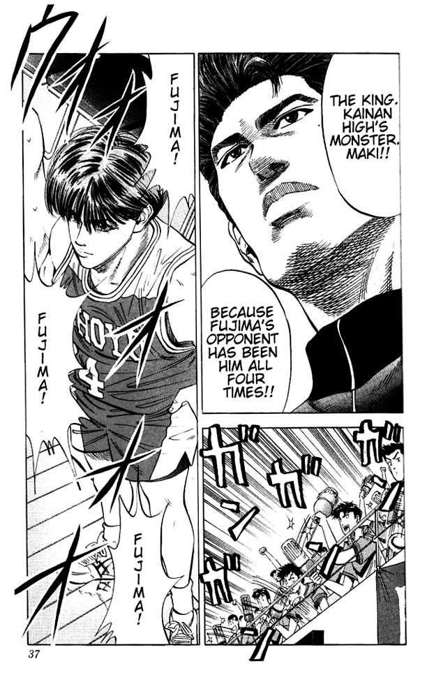 Slam Dunk Chapter 91 11